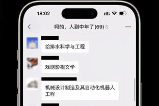 阿德巴约：斯波为落选球员做了很多工作 他助后者们融入球队体系